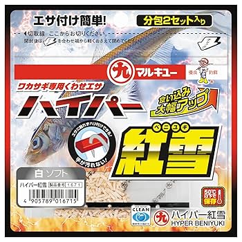 【むらさき】特注餌20kg 2707_1.jpg